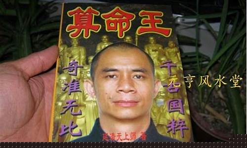 哪些算命网站准