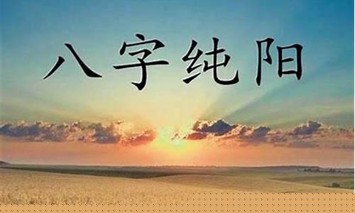 有没有什么算命的网站