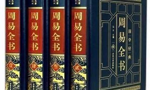八字算命那个网站权威