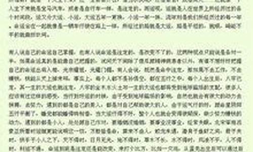 八字算命那个网站权威