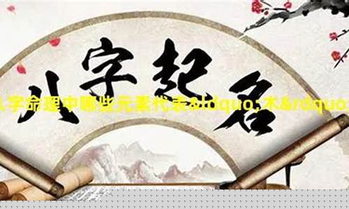 八字算命那个网站权威