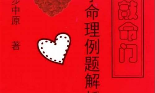 八字算命那个网站权威