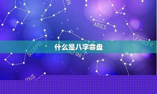 比较准的算命网站