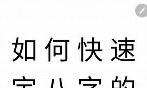 比较准的算命网站