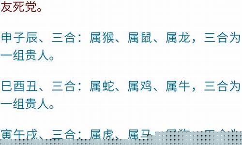 哪一个算命网站最准
