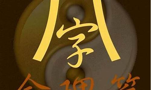 算命最准的网站