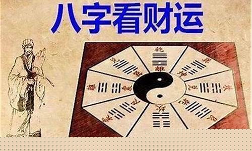有没有算命准的网站