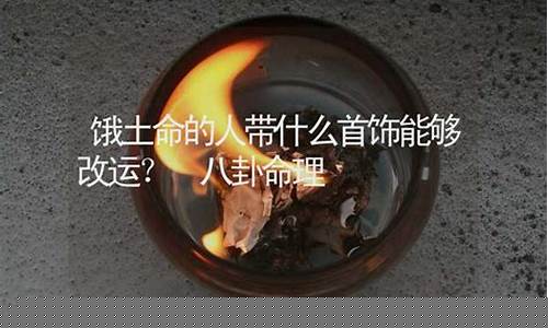 最好的八字命理网站是哪个