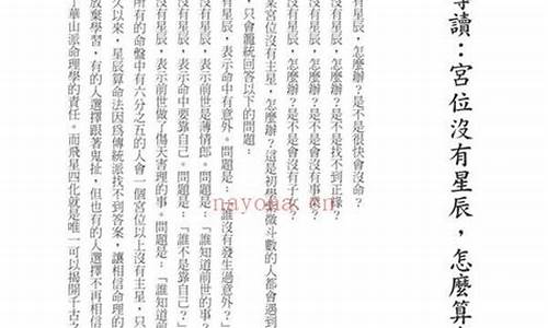 有专业一点的算命网站吗