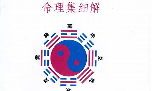 算命网站哪个