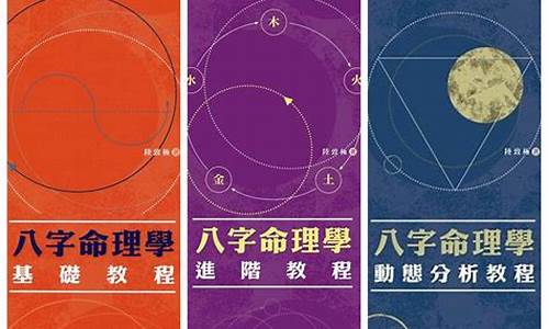 算命网站哪个