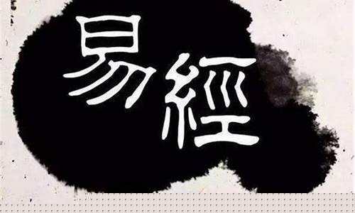 网上算命最准的有吗