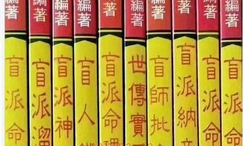网上算命最准的有吗