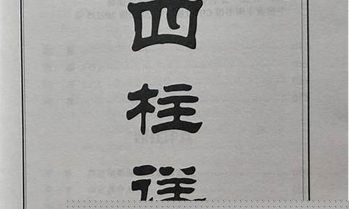 哪个网络平台可以算命
