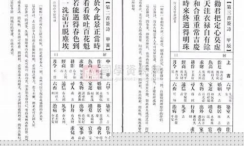 网上靠谱的算卦