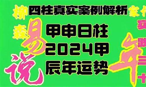 算卦的网址