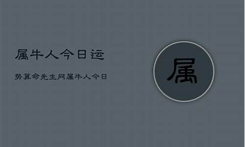 国内有哪些算命最准的网站