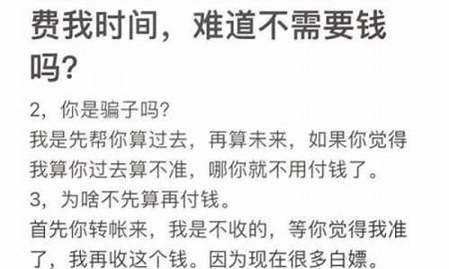 周易方面研究比较深厚的大师
