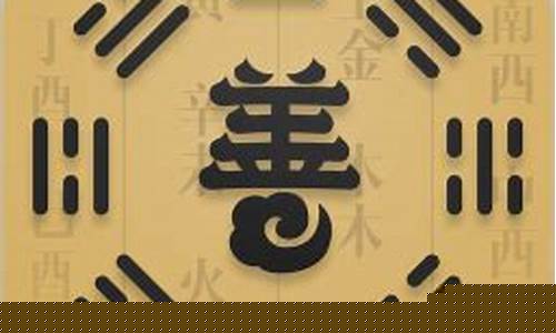 算卦最准的网站是哪个