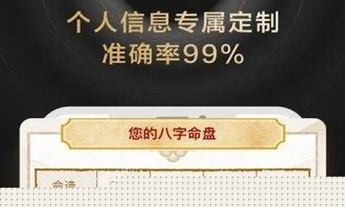算卦最准的网站是哪个