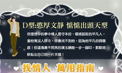 算命命理网站推荐