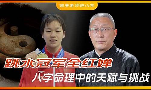 推荐算命比较准网站