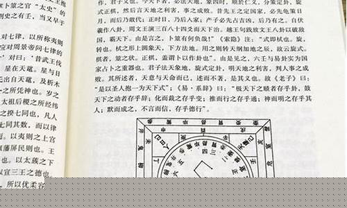推荐算命比较准网站