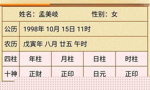 有没有算命特别好的网站