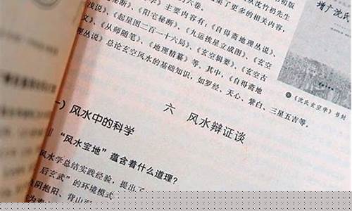 哪个算命网站更准