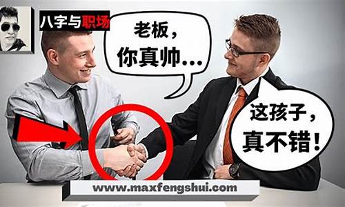 哪个算命的网站准一些呀