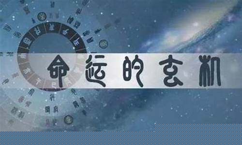 哪个网站算命比较准