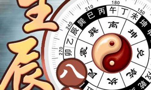 什么算命网站算得准