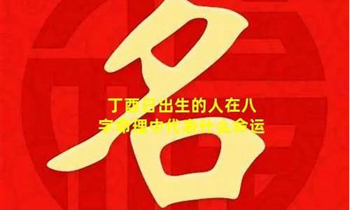 哪个网站算命最专业
