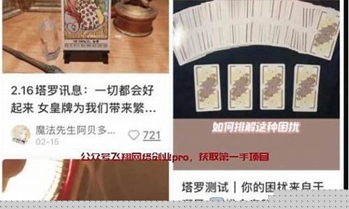 有哪个比较准的算命网站