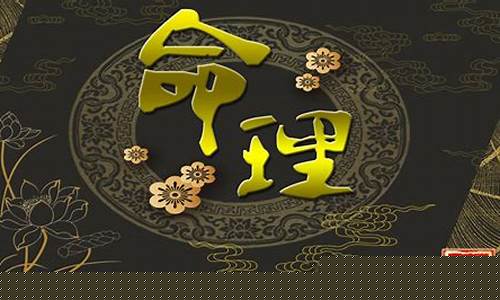 网上哪里算命比较准