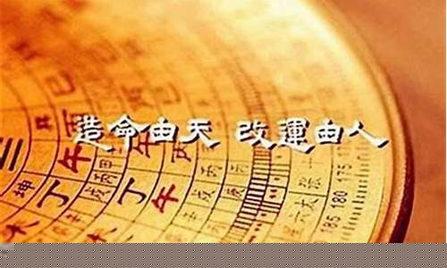 网上哪里算命比较准