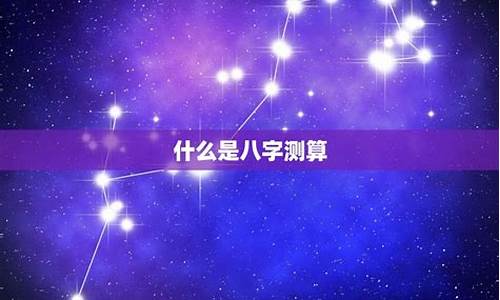 网上哪个网站算命算得准一点