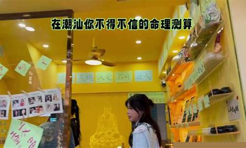 网上哪个网站算命算得准一点