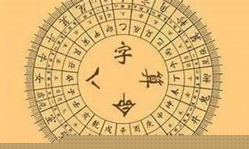 网上哪个网站算命算得准一点