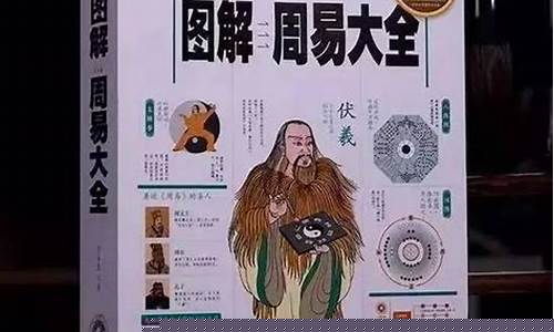 网络看卦算命软件有哪些