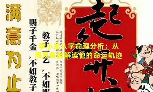 八字算命最准的网站