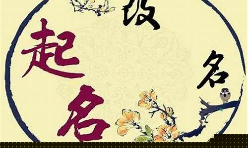 八字算命最准的网站