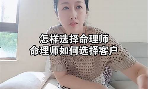 八字算命最准的网站