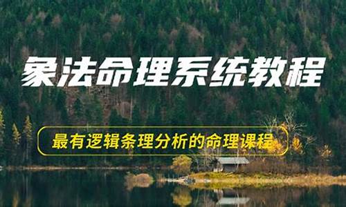 最准的算命网站
