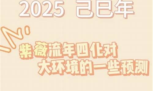 最准的算命网站