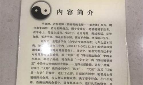最准的算命网站