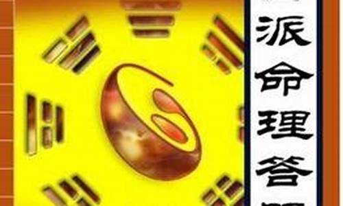 五行算命最准的网站是哪个