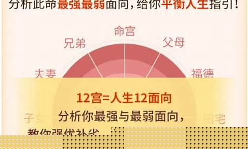 特准的算命网站有哪些好