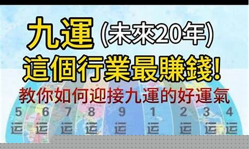 那个网站算卦算的准