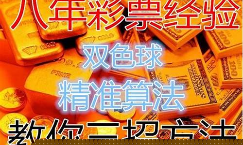 那个网站算卦算的准